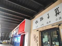 L区临街门面房东直租无转让费
